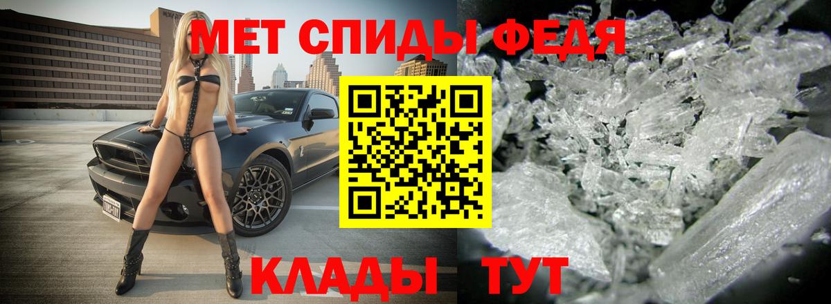 Амфетамин Розовый  Вход с VPN  Amphetamine  Камень-на-Оби 