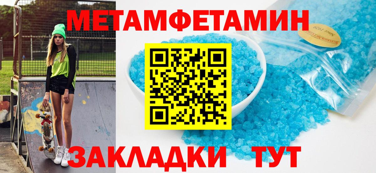 Кокаин  Камень-на-Оби  Мефедрон  Вход с VPN  Как найти наркотики?  Alpha-PVP СК   ГАШИШ  МЕФ кристаллы  МЕТАМФЕТАМИН 