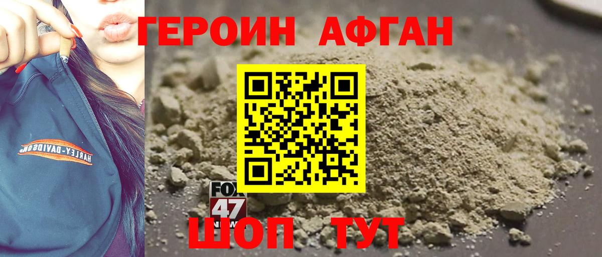 ГЕРОИН  Героин VHQ  Вход с VPN  Камень-на-Оби 