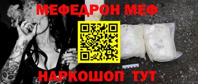 синтетический гашиш Кумертау