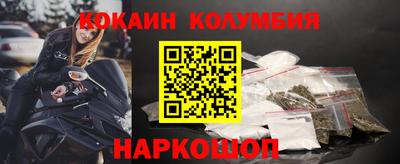 прущий лед Ливны