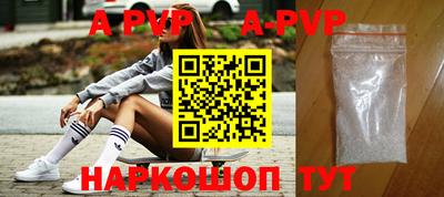 синтетический гашиш Кумертау