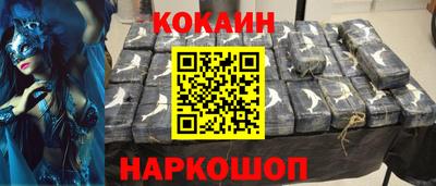 прущий лед Ливны