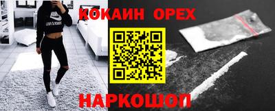 мефедрон мука Ликино-Дулёво