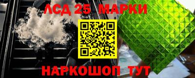 синтетический гашиш Кумертау