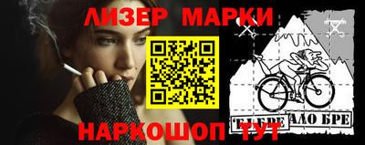 синтетический гашиш Кумертау