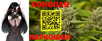синтетический гашиш Кумертау