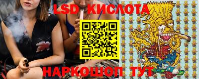 ГАЛЛЮЦИНОГЕННЫЕ ГРИБЫ Кунгур