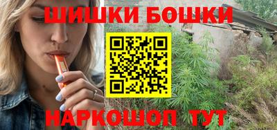 синтетический гашиш Кумертау