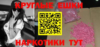 синтетический гашиш Кумертау