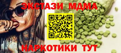 синтетический гашиш Кумертау