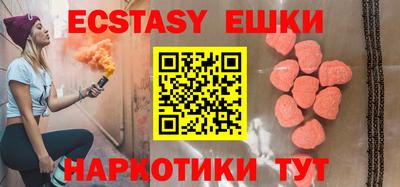 ГАЛЛЮЦИНОГЕННЫЕ ГРИБЫ Кунгур