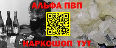 синтетический гашиш Кумертау