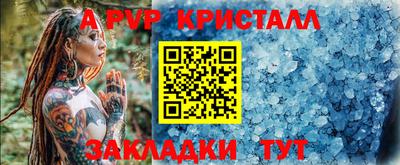 синтетический гашиш Кумертау