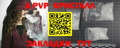 прущий лед Ливны