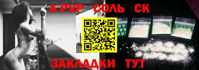 экстази Лесосибирск