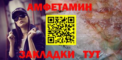 прущий лед Ливны