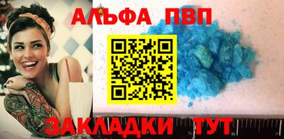 мефедрон мука Ликино-Дулёво