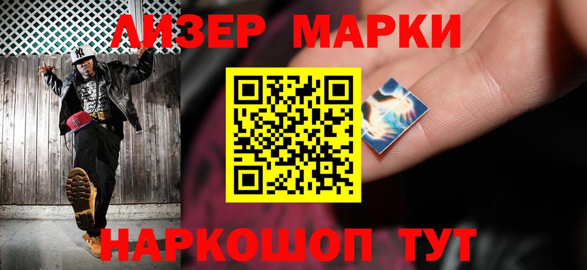 ЛСД экстази  Вход с VPN  LSD-25 экстази кислота  Камень-на-Оби  ЛСД экстази кислота 