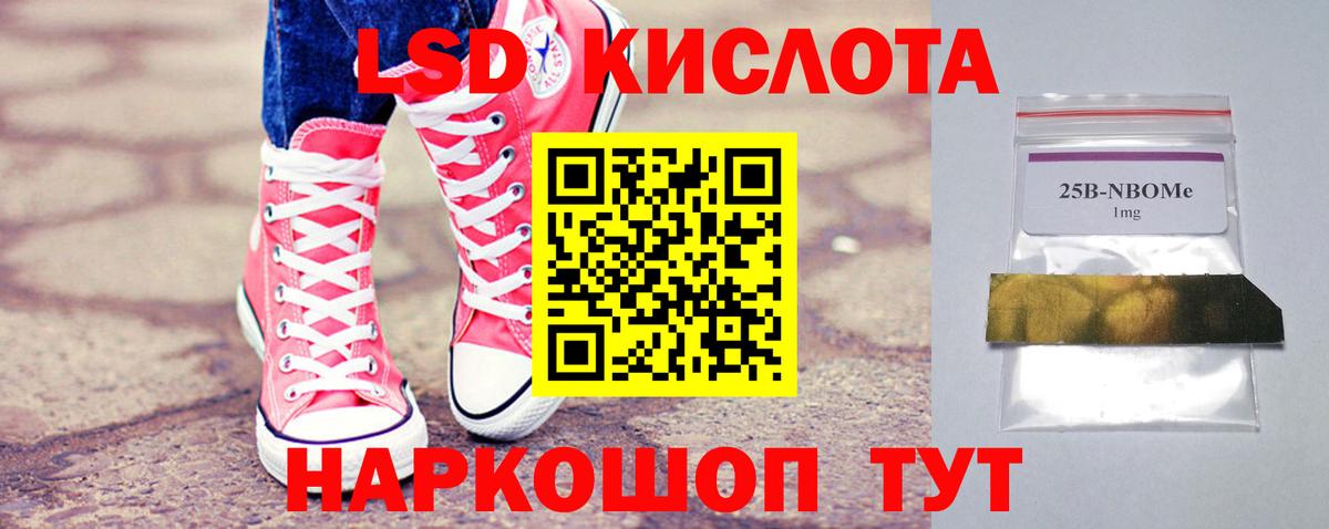 ЛСД экстази ecstasy Камень-на-Оби