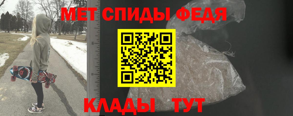 МЕТАМФЕТАМИН витя Камень-на-Оби