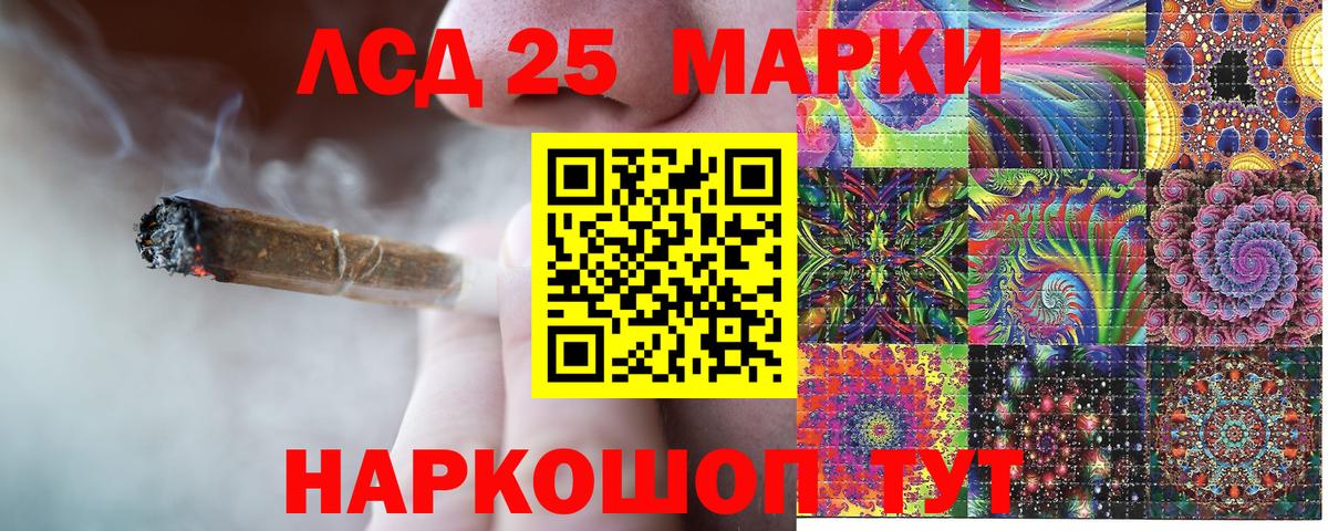 Наркотические марки 1,5мг Камень-на-Оби