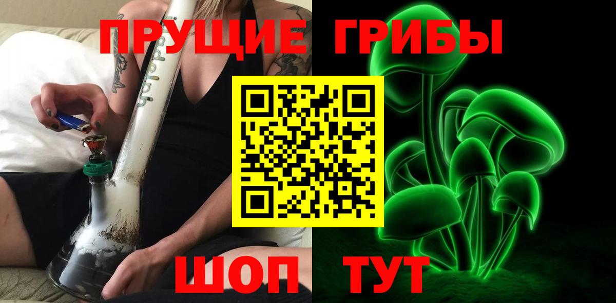 где купить наркоту  Галлюциногенные грибы ЛСД  Вход с VPN  Галлюциногенные грибы Magic Shrooms  Камень-на-Оби 
